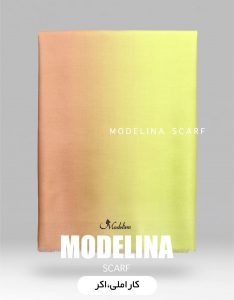 شال طیفی موهر ویسکوز کاراملی اکر