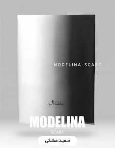 شال طیفی موهر ویسکوز سفید مشکی