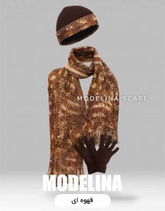 ست شال گردن،کلاه و دستکش پلنگی قهوه ای