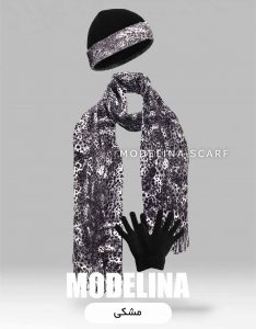 ست شال گردن،کلاه و دستکش پلنگی مشکی