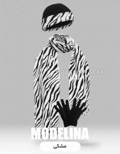 ست شال گردن،کلاه و دستکش زبرا مشکی