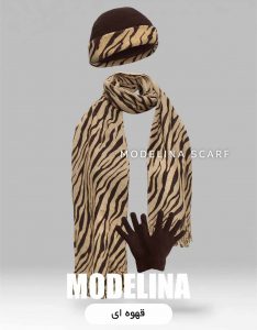 ست شال گردن،کلاه و دستکش زبرا قهوه ای