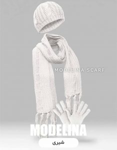 ست شال گردن،کلاه و دستکش شیری