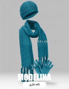 ست شال گردن،کلاه و دستکش کله غازی