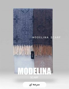 شال موهر اصل LV سرمه ای