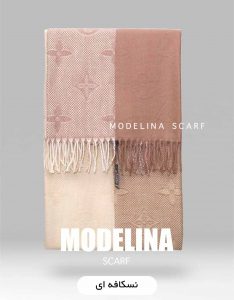 شال موهر اصل LV نسکافه ای