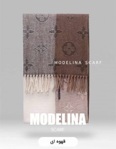 شال موهر اصل LV قهوه ای