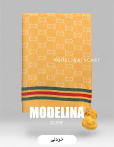 شال موهر اصل گوچی منگوله دار خردلی