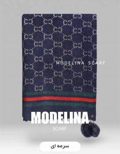 شال موهر اصل گوچی منگوله دار سرمه ای