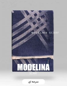 شال موهر اصل سرمه ای