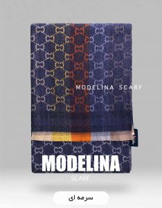 شال موهر اصل سرمه ای