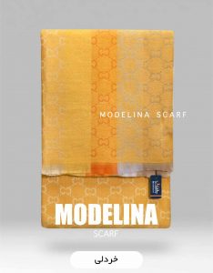 شال موهر اصل خردلی