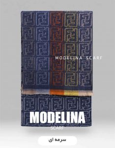 شال موهر اصل سرمه ای