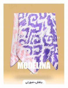 روسری موهر زمستانه بنفش صورتی