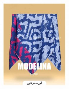 روسری موهر زمستانه آبی سرخابی