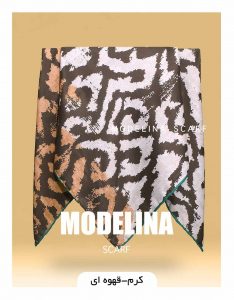 روسری موهر زمستانه کرم قهوه ای