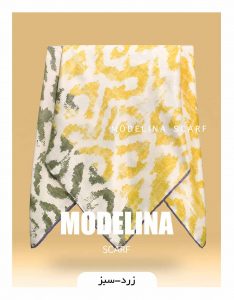 روسری موهر زمستانه زرد سبز