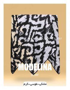 روسری موهر زمستانه مشکی طوسی کرم