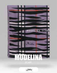 شال موهر ویسکوز زبرا بنفش