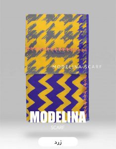 شال موهر ویسکوز زرد