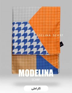 شال موهر ویسکوز کاراملی