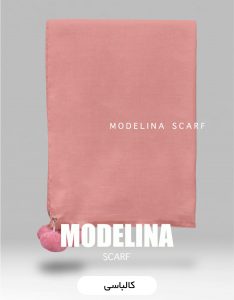 شال موهر منگوله دار کالباسی