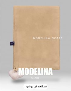 شال موهر منگوله دار نسکافه ای روشن