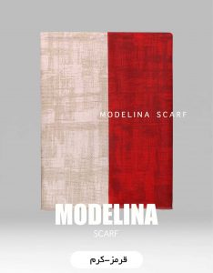 شال موهر ویسکوز قرمز-کرم