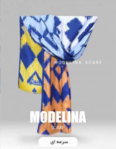 شال موهر ویسکوز سرمه ای