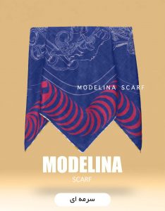 روسری موهر زمستانه آبی