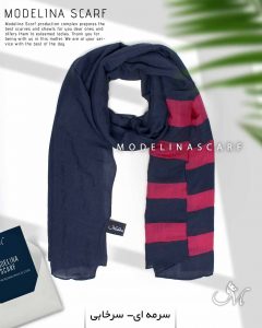 شال نخی تکه دوزی مدلینا سرمه ای