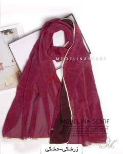 شال حریر دولایه زرشکی-مشکی