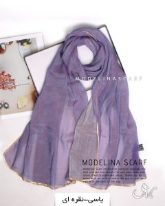 شال حریر دولایه یاسی-نقره ای