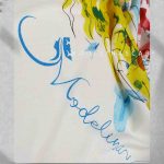 روسری ابریشم ژاکارد مدلینا 750 آبی تابستانه