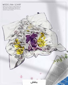 خرید روسری ابریشم ژاکارد مدلینا 750 بنفش