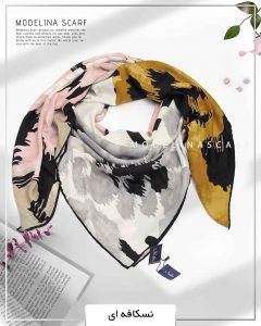 روسری ابریشم ژاکارد مدلینا نسکافه ای