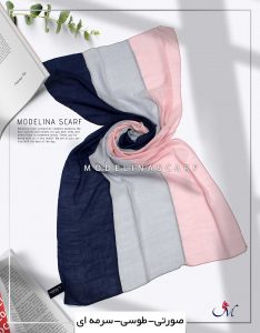 شال نخی سه تکه مدلینا صورتی-طوسی-سرمه ای