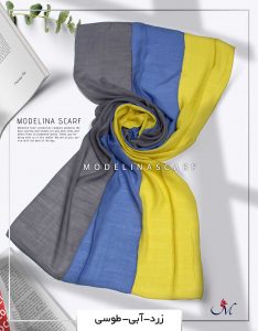 شال نخی سه تکه مدلینا زرد-آبی-طوسی