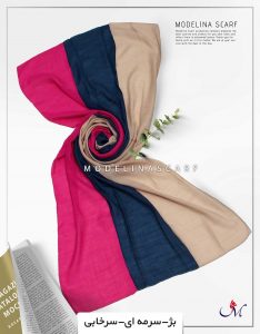 شال نخی سه تکه مدلینا بژ-سرمه ای-سرخابی