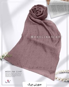 شال نخ ابریشم ژاکارد مدلینا M3 صورتی چرک