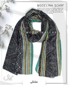 شال نخی مدلینا مشکی