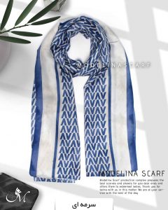 شال نخی مرمر مدلینا سرمه ای