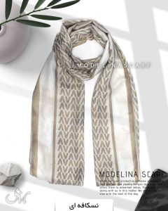 شال نخی مرمر مدلینا نسکافه ای