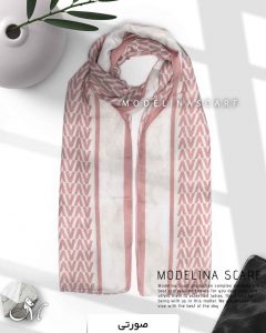 شال نخی مرمر مدلینا صورتی