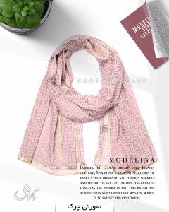 شال حریر ابریشم فندی مدلینا 1020M2 صورتی چرک