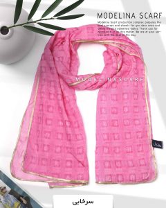 شال حریر ابریشم مربعی مدلینا 1020M5 صورتی