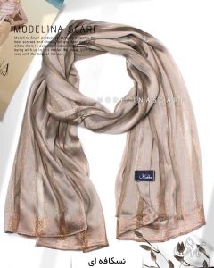 شال نخ ابریشم لمه دار مدلینا 1022 نسکافه ای