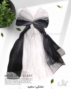 شال نخ ابریشم دولایه مدلینا 1026 مشکی-سفید