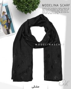 شال نخی شاین توپی مدلینا 1027 مشکی