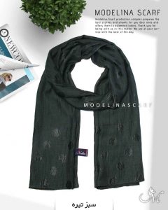 شال نخی شاین توپی مدلینا 1027 سبز تیره